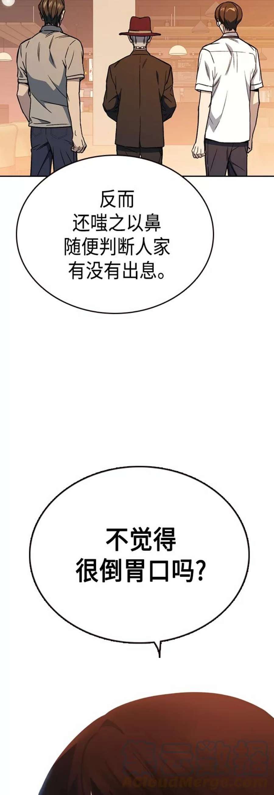 痞子学霸2季 第48话