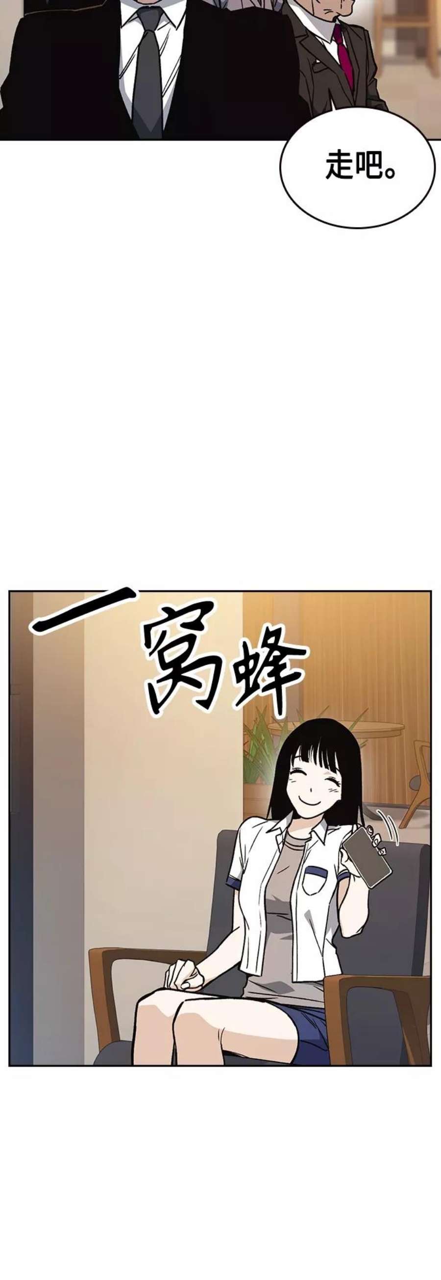 痞子学霸2季 第48话