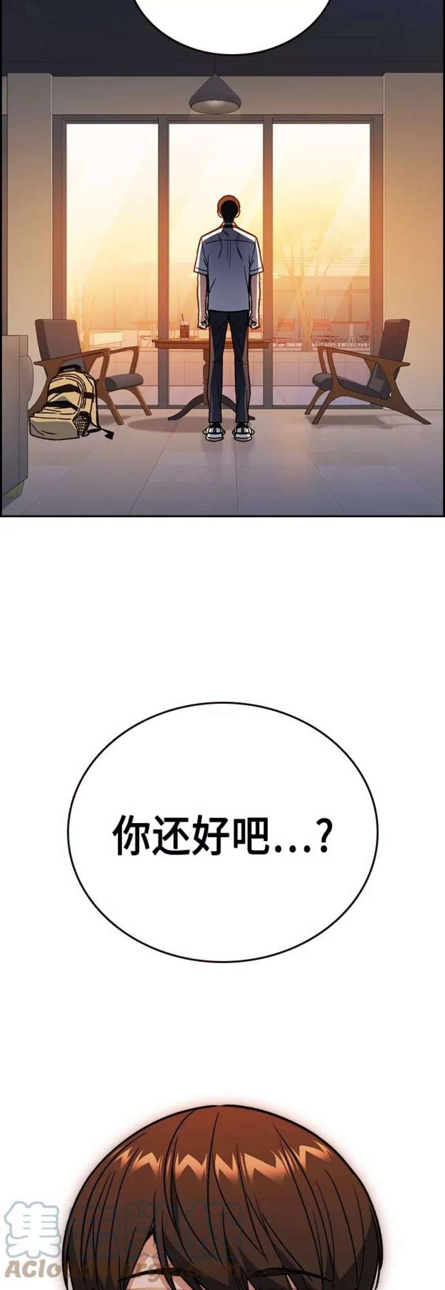 痞子学霸2季 第48话