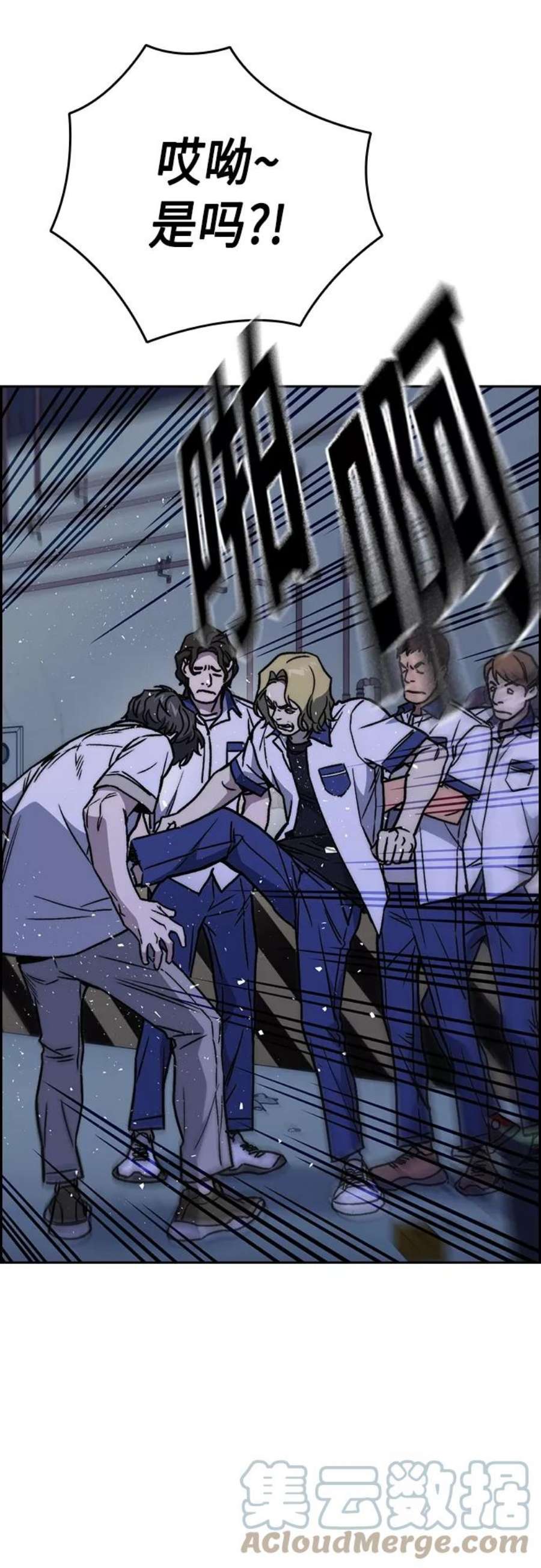 痞子学霸2季 第48话