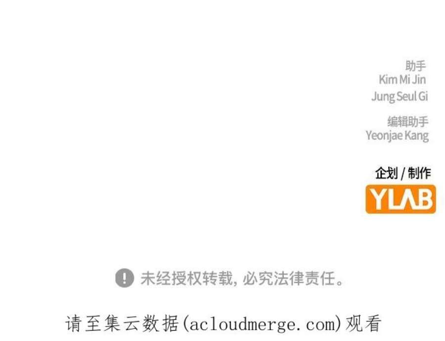 痞子学霸2季 第48话