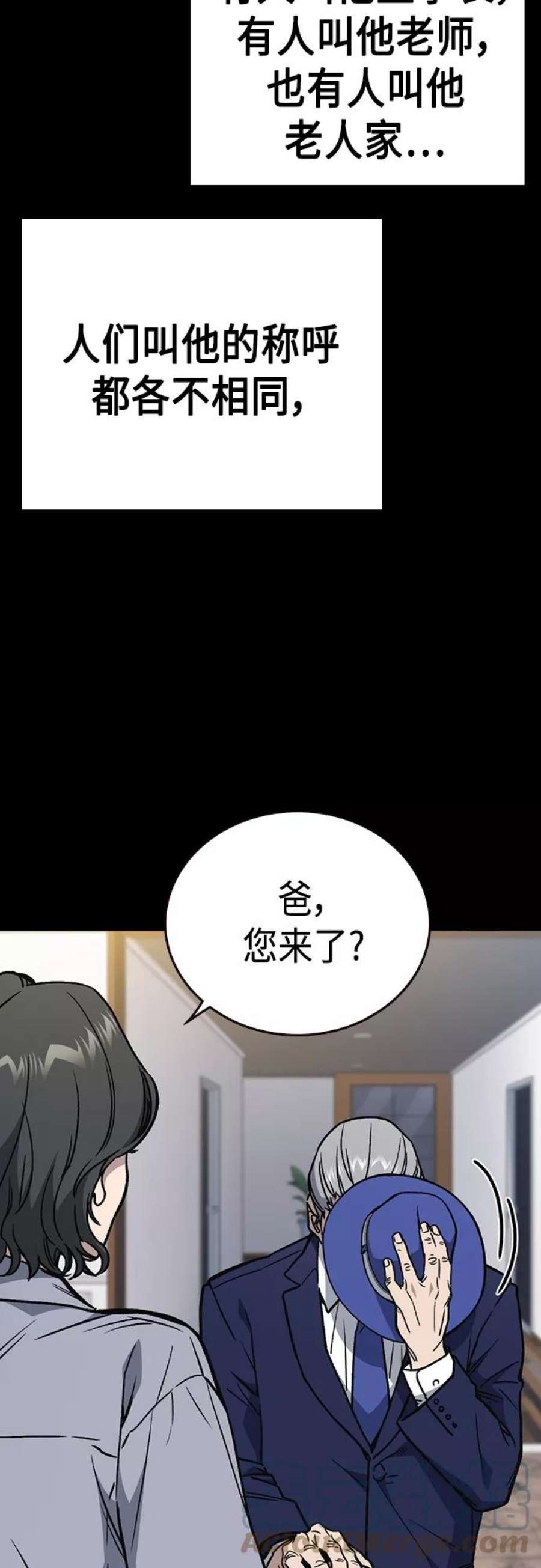 痞子学霸2季 第48话