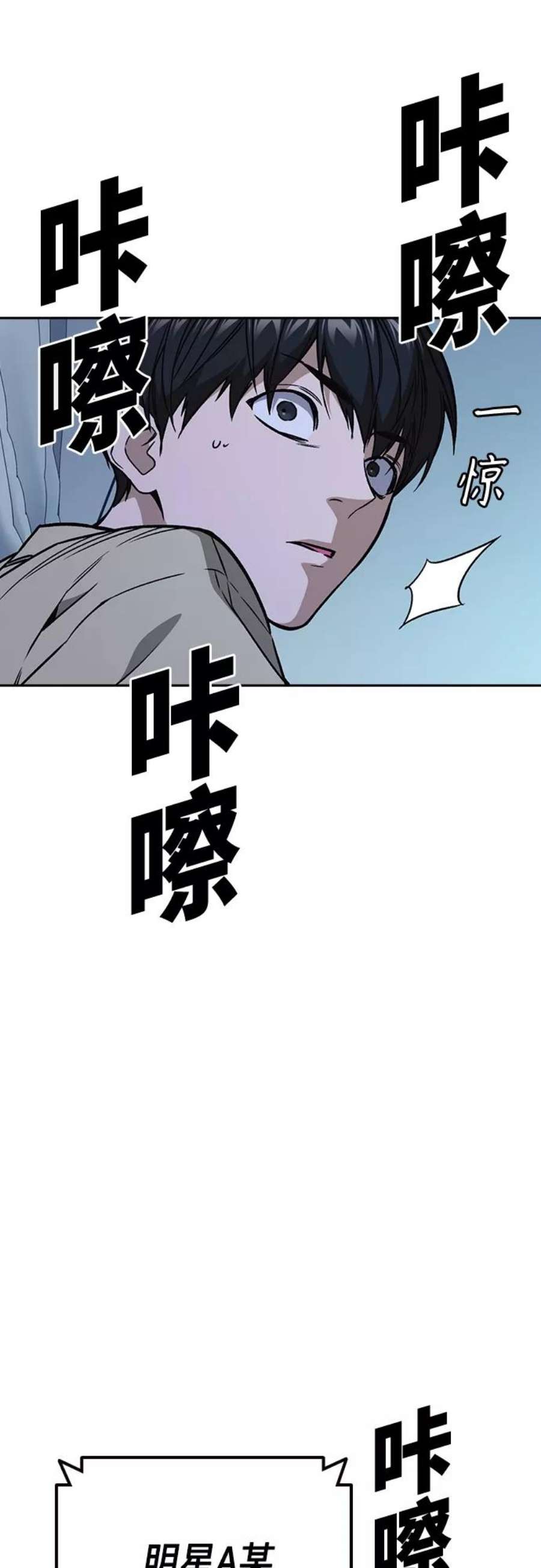 痞子学霸2季 第51话