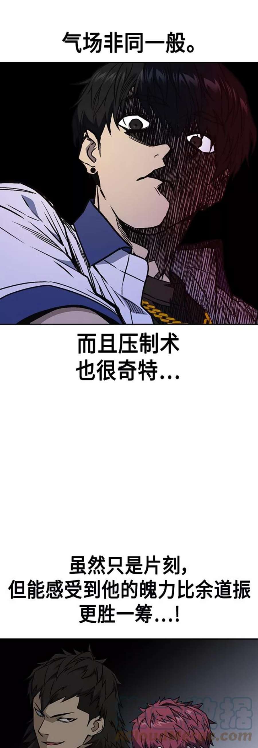 痞子学霸2季 第51话