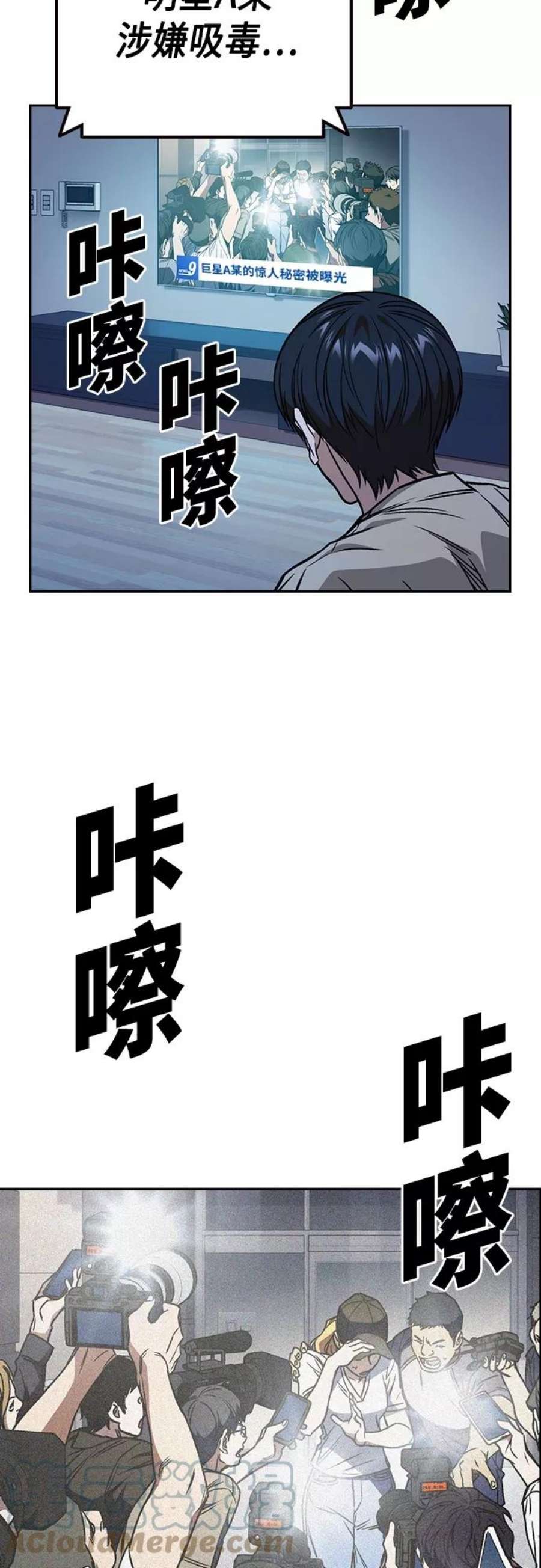 痞子学霸2季 第51话