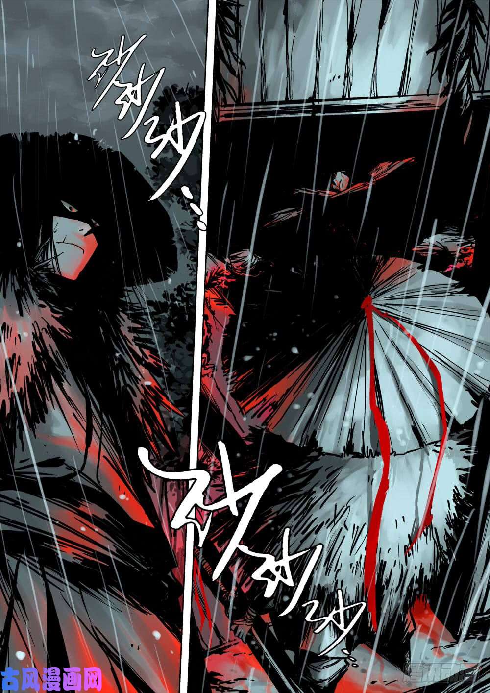 僵湖序章-何谓江湖？