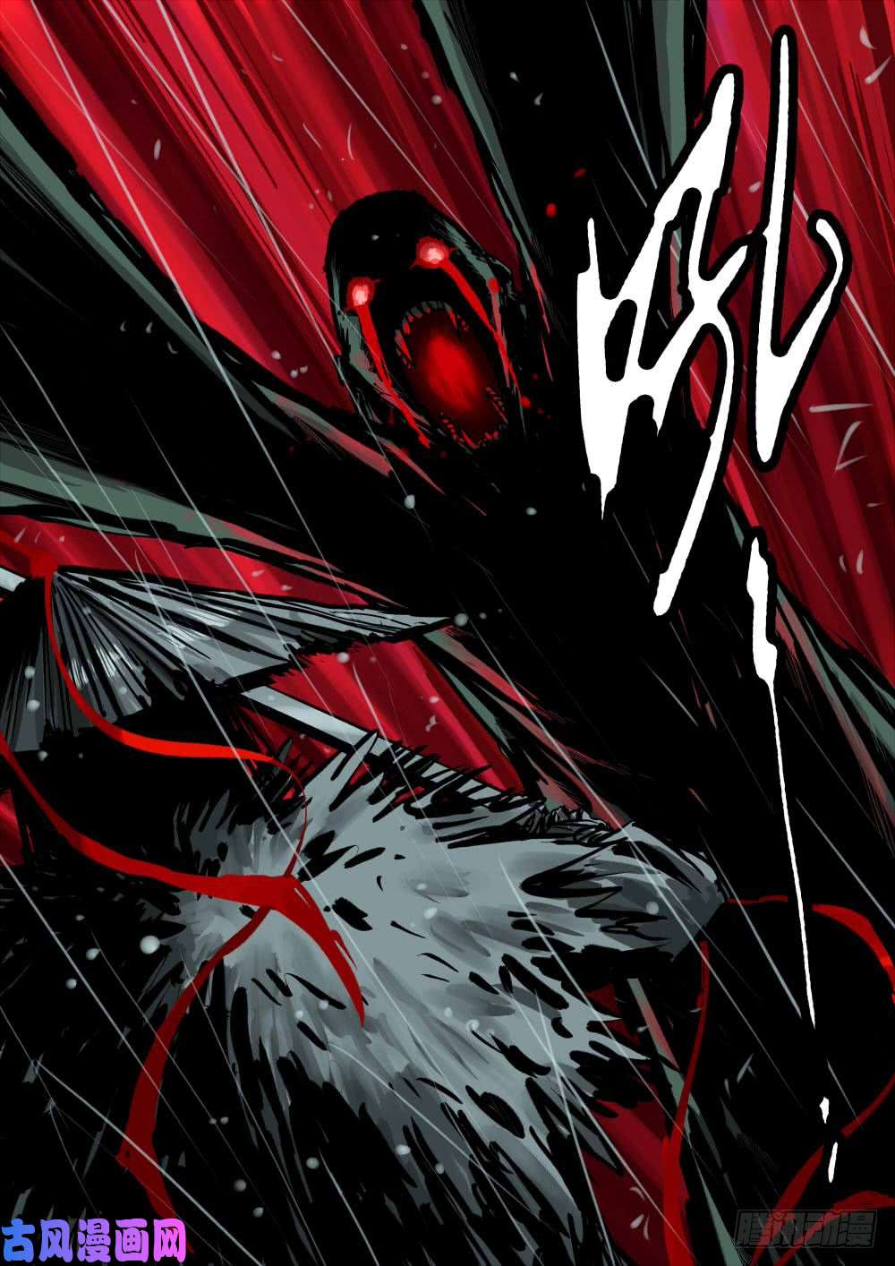 僵湖序章-何谓江湖？