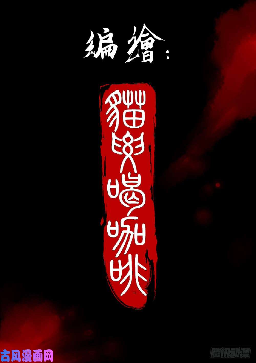 僵湖序章-何谓江湖？