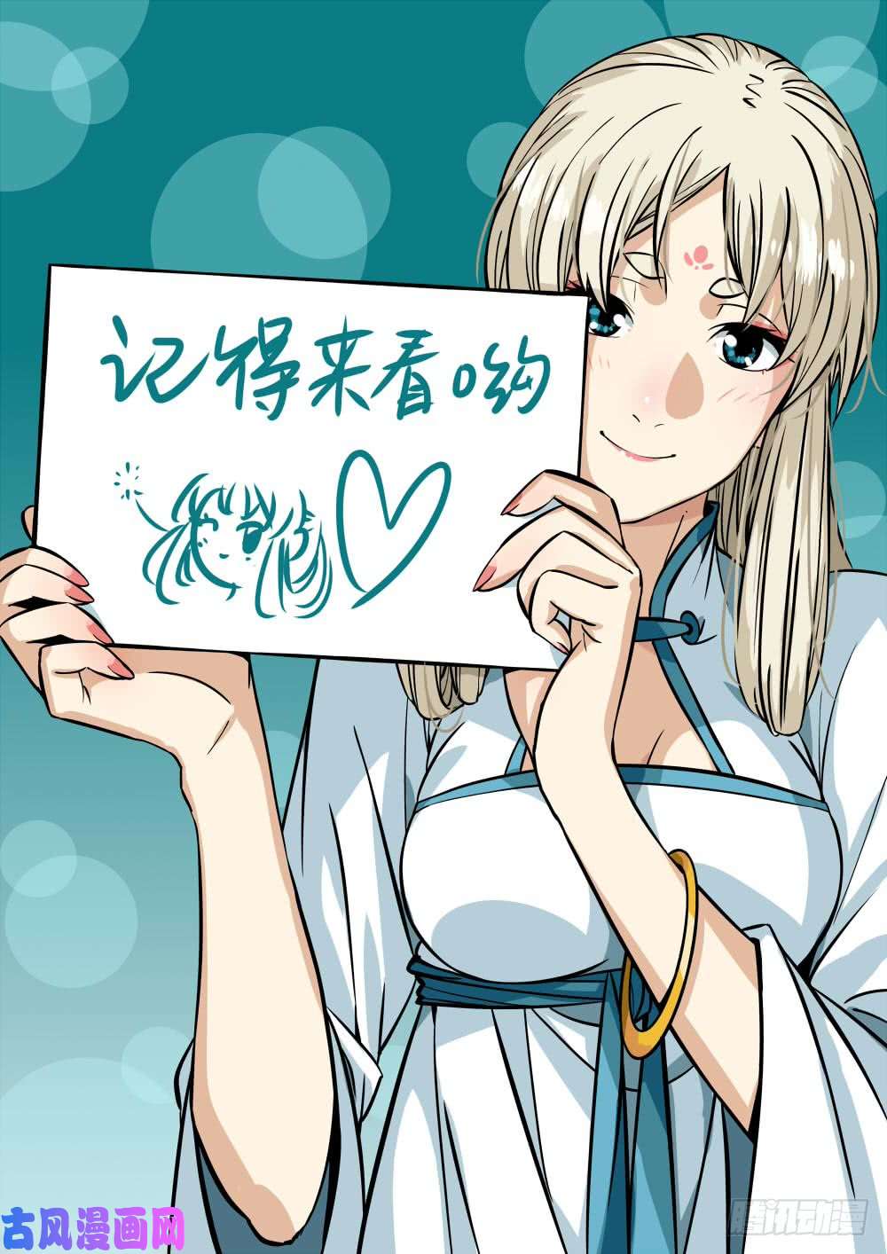 僵湖序章-何谓江湖？