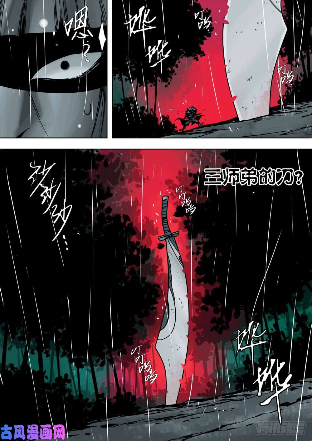 僵湖序章-何谓江湖？