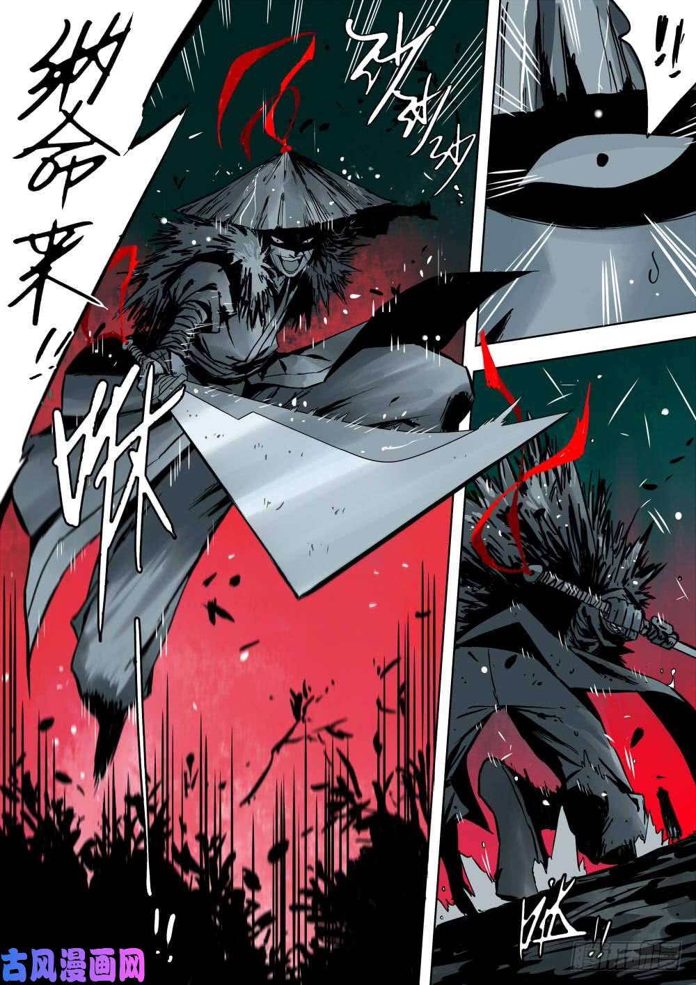 僵湖序章-何谓江湖？