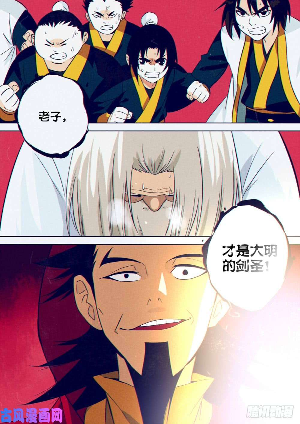 僵湖第二话-久别重逢