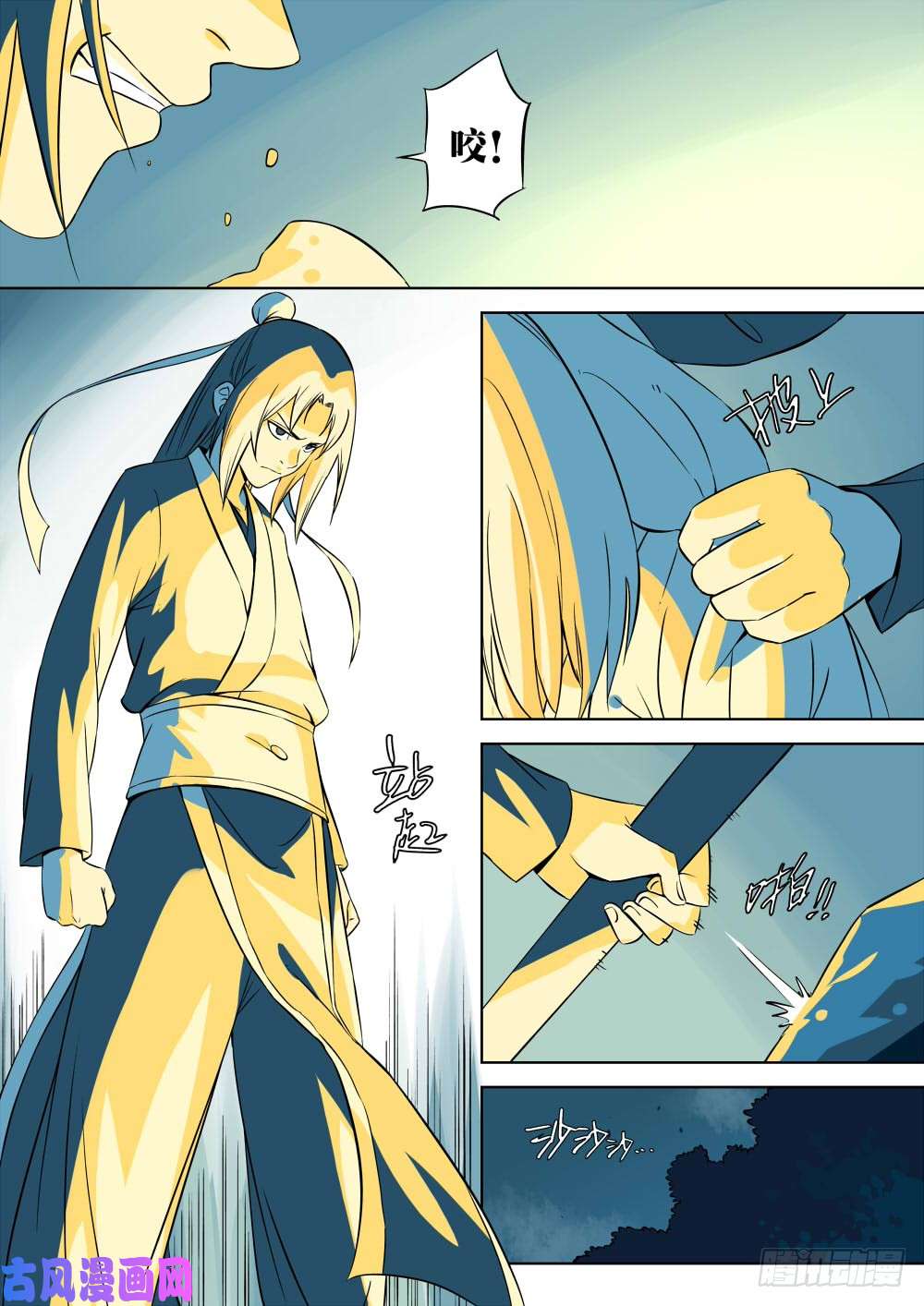 僵湖第二话-久别重逢