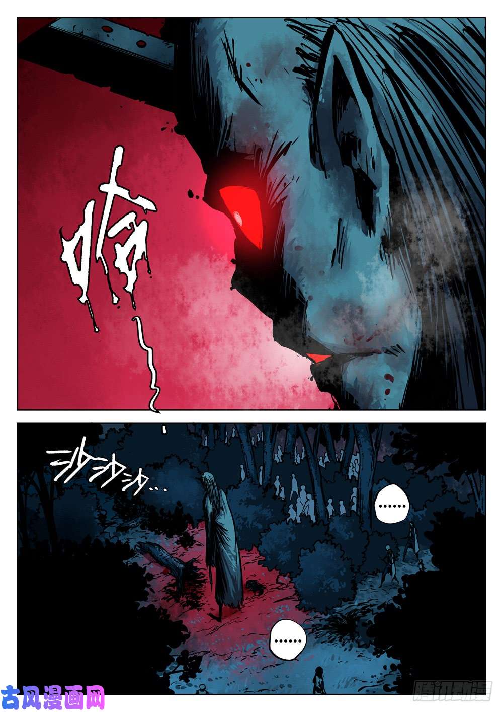 僵湖第六话-恐怖之夜