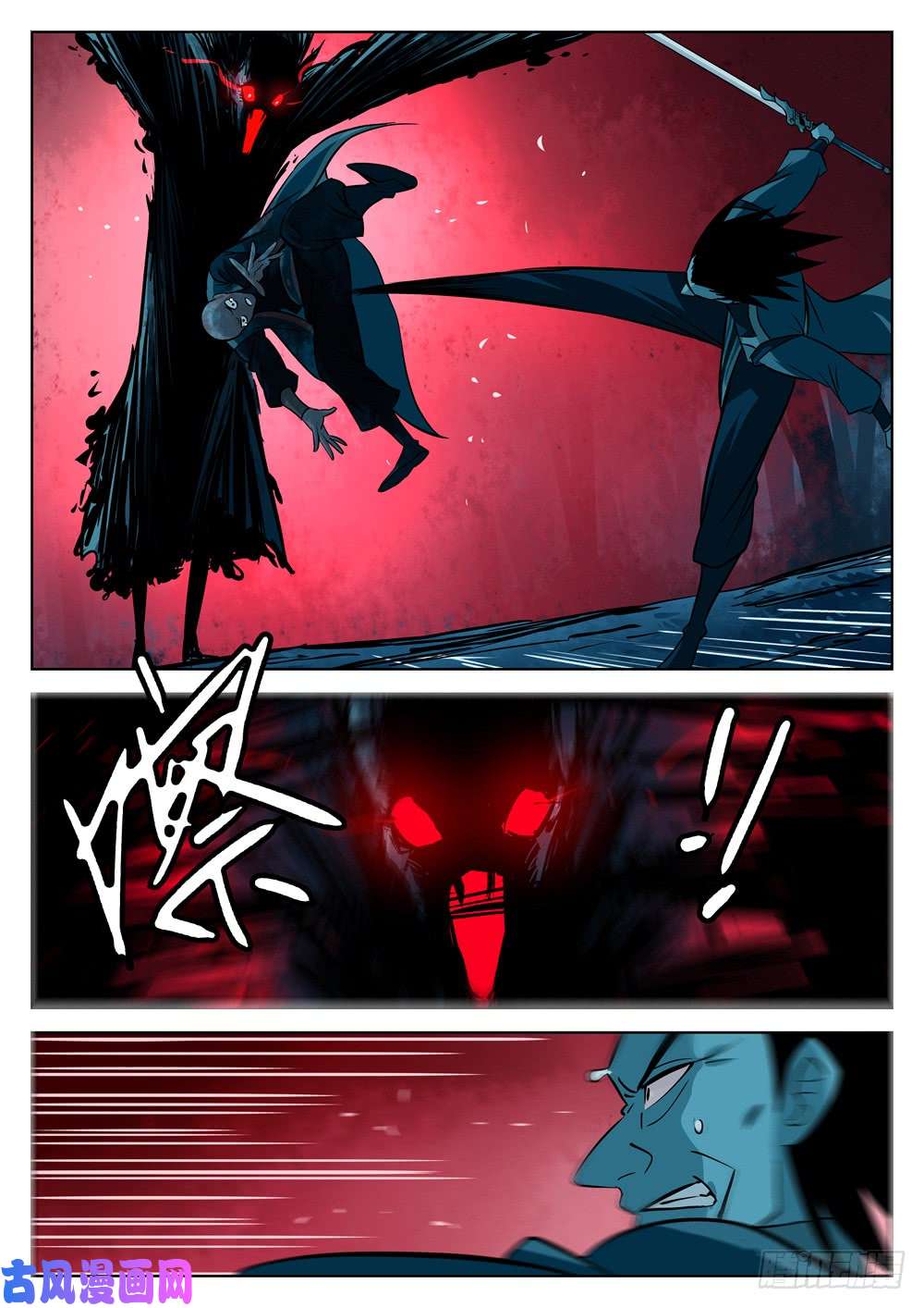 僵湖第九话-慞惶失次