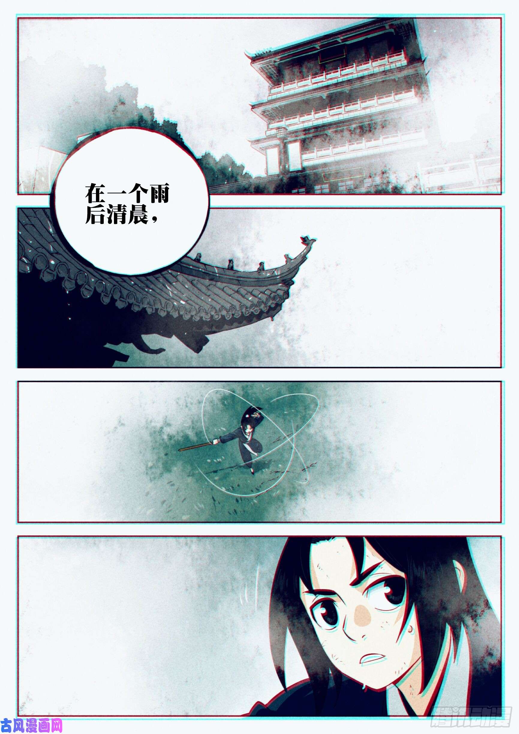 僵湖第十话-物归原主