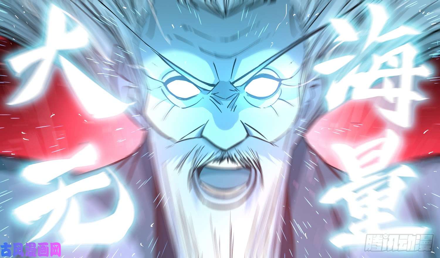 僵湖第十话-物归原主