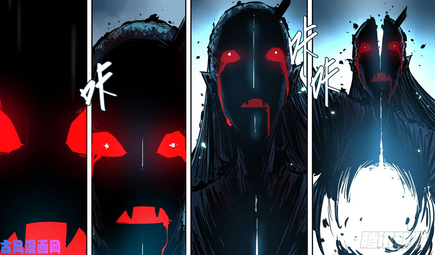 僵湖第十四话-再见剑圣