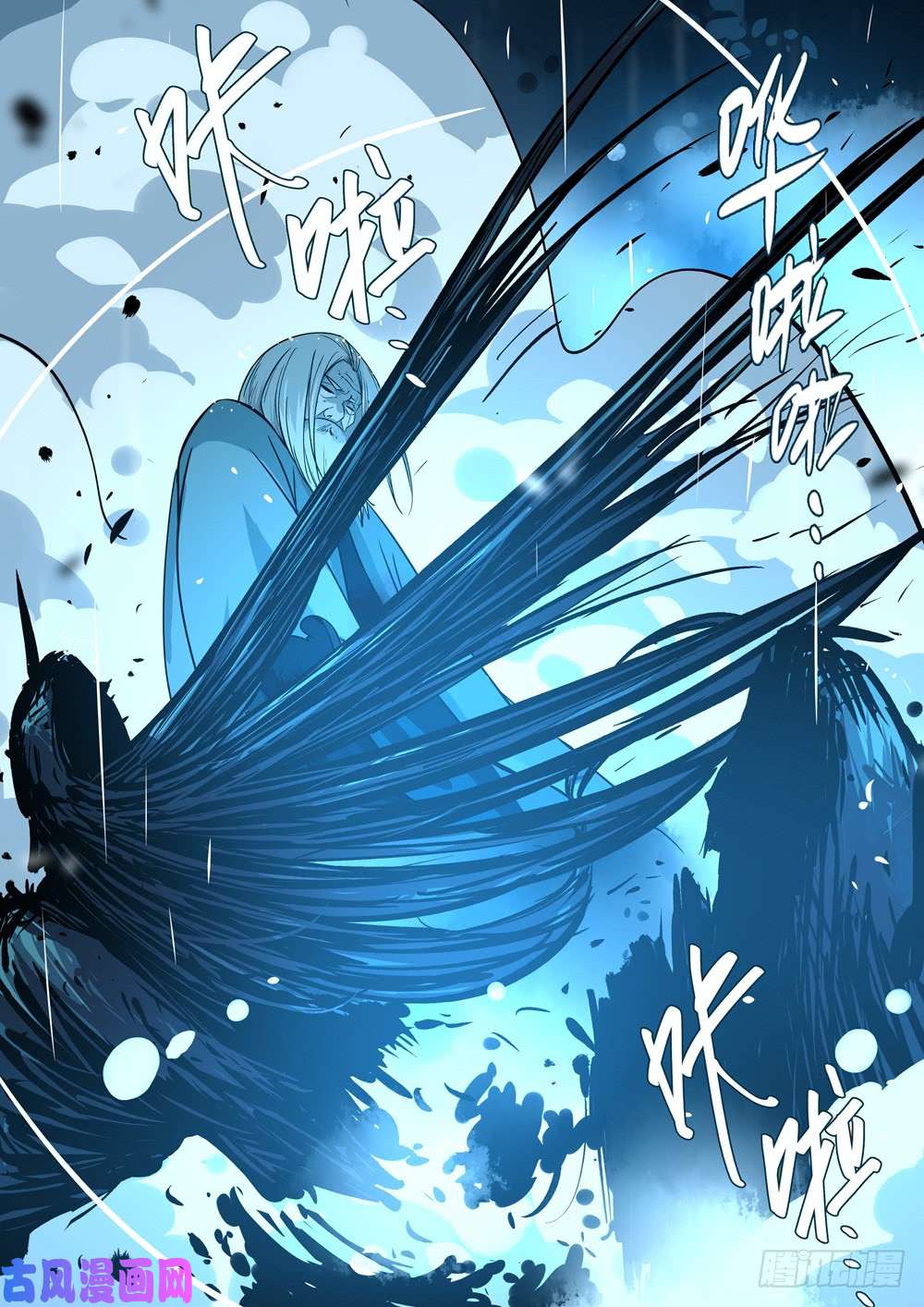 僵湖第十四话-再见剑圣