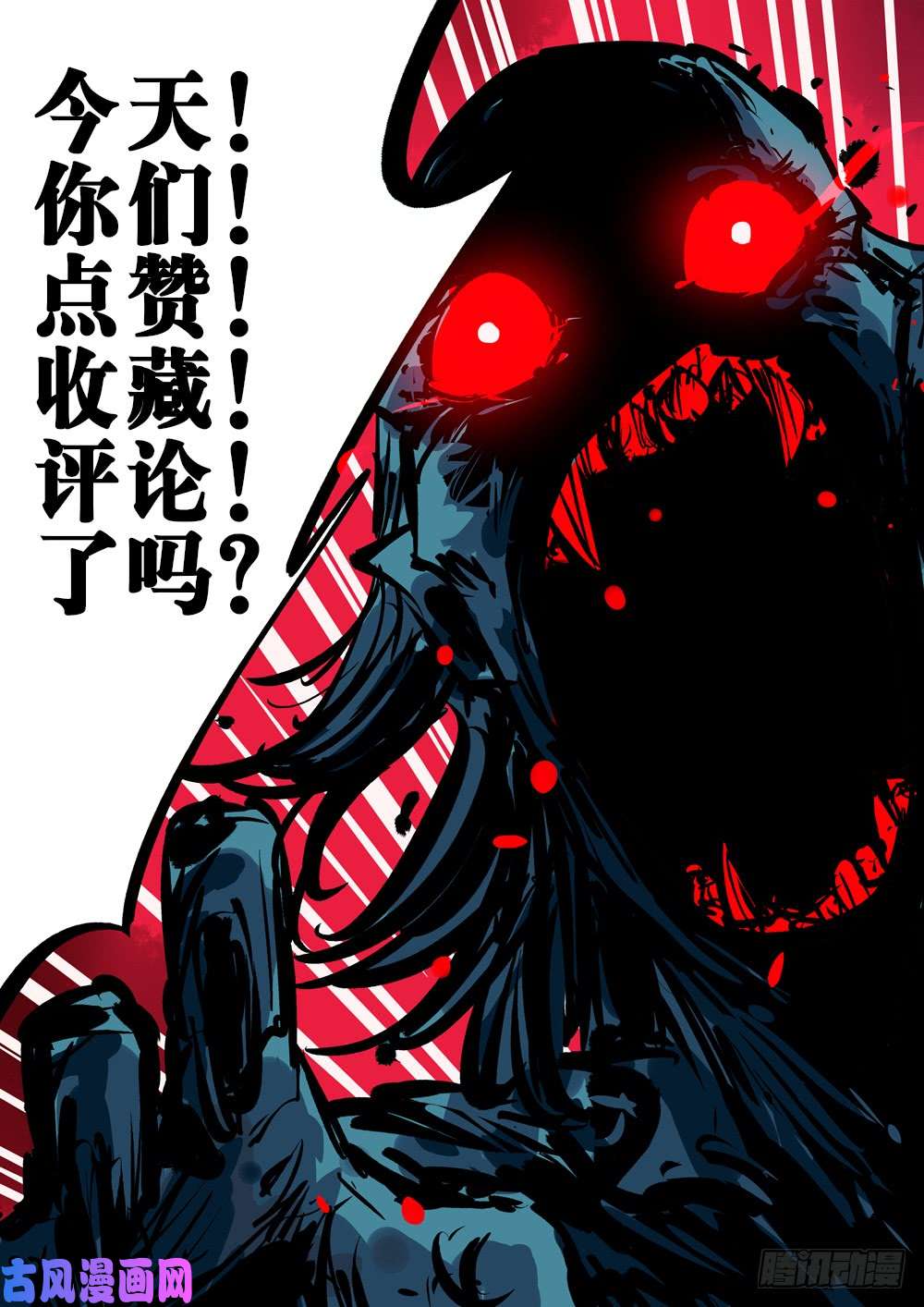 僵湖第十五话-其名为僵