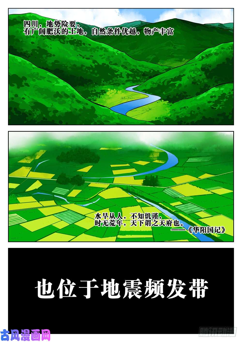 僵湖第十五话-其名为僵