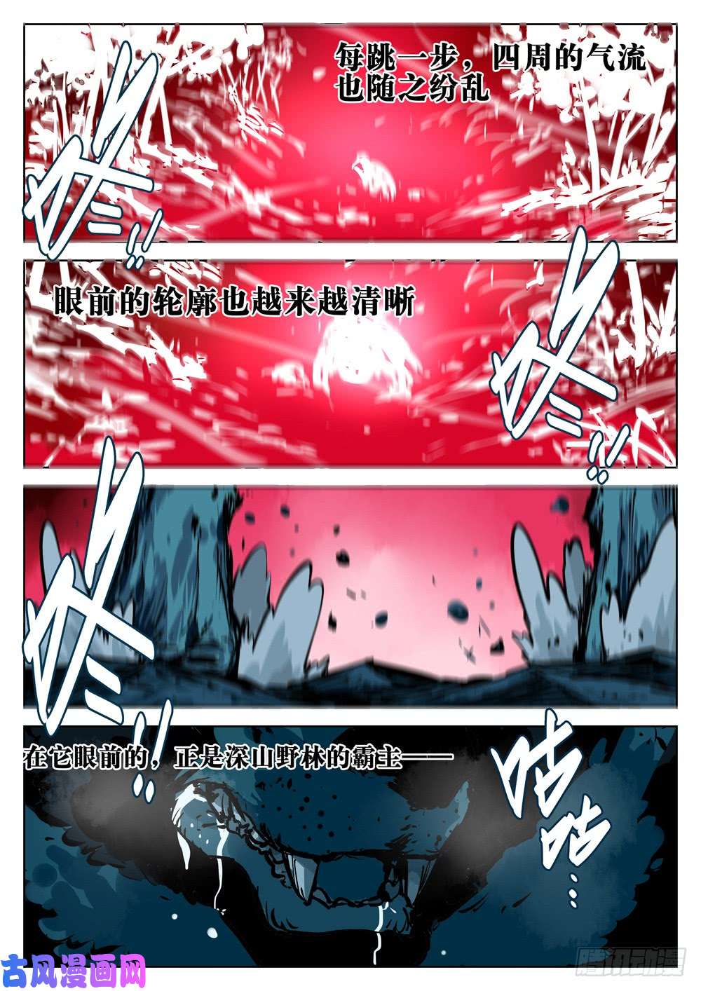 僵湖第十五话-其名为僵