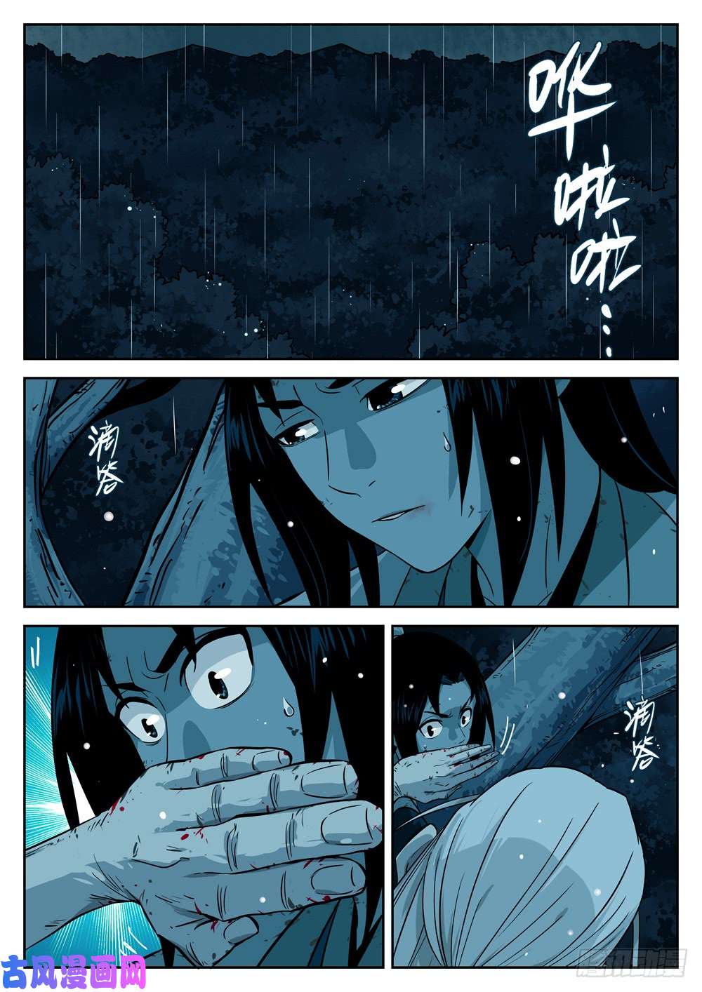 僵湖第十六话-接踵而至