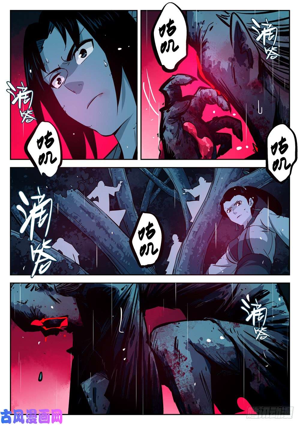 僵湖第十六话-接踵而至