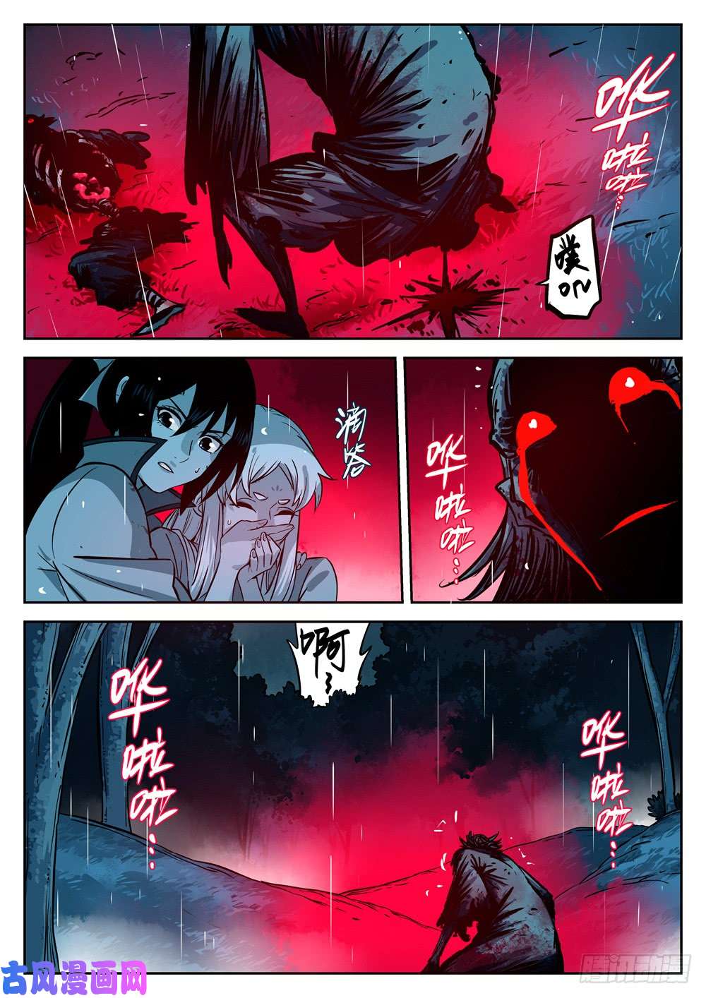 僵湖第十六话-接踵而至