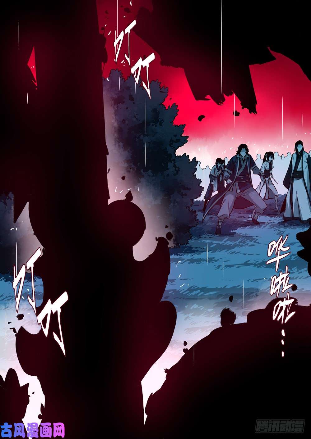 僵湖第十八话-退无可退