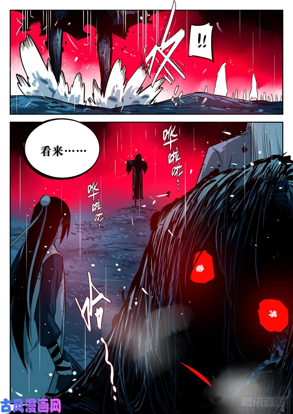 僵湖第十八话-退无可退