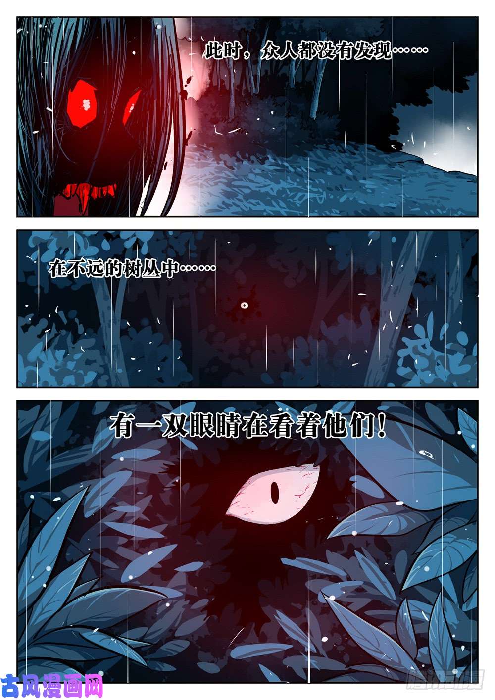 僵湖第十八话-退无可退