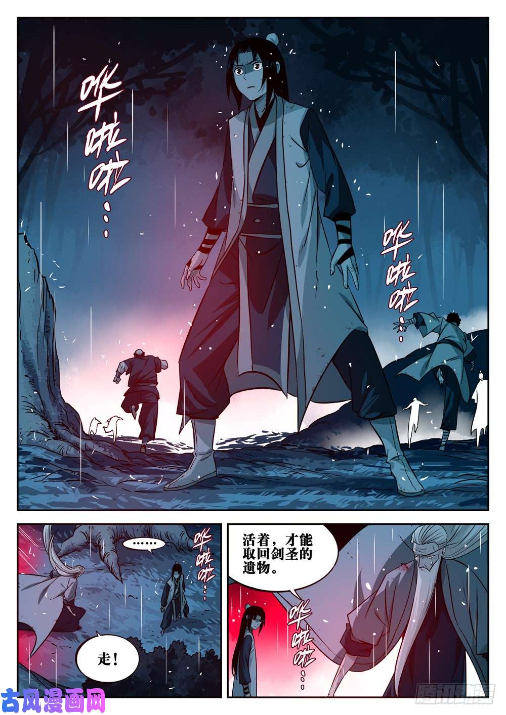 僵湖第十八话-退无可退