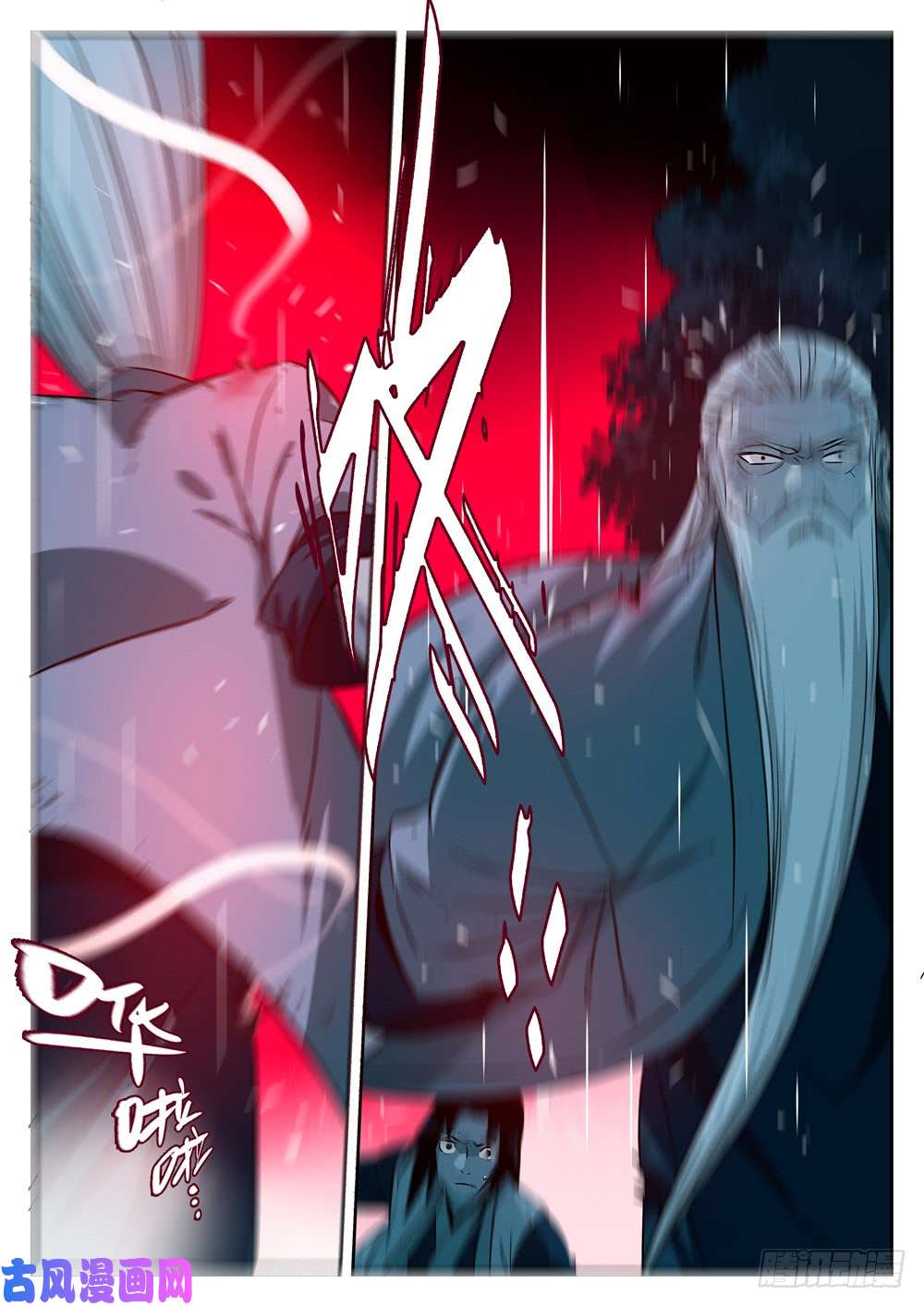 僵湖第十八话-退无可退