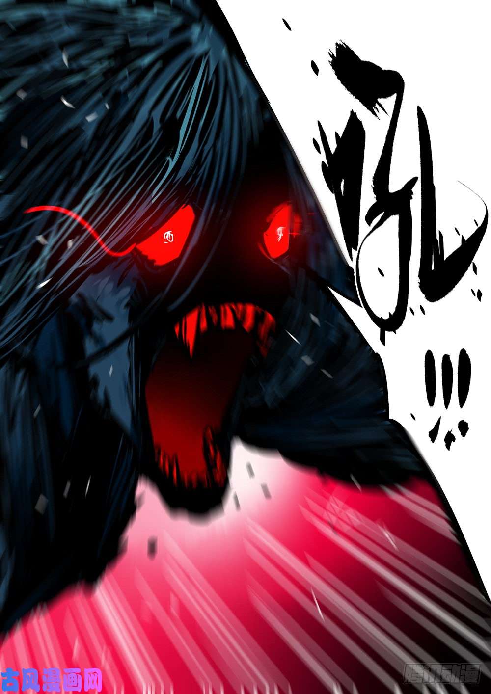 僵湖第十九话-窥视之人