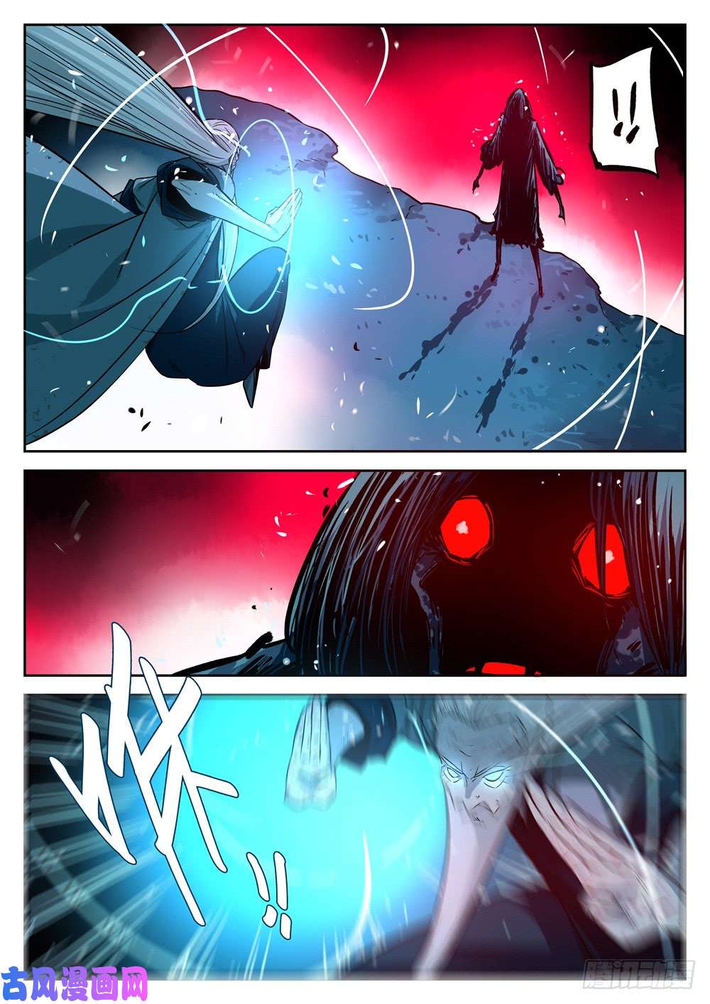 僵湖第十九话-窥视之人