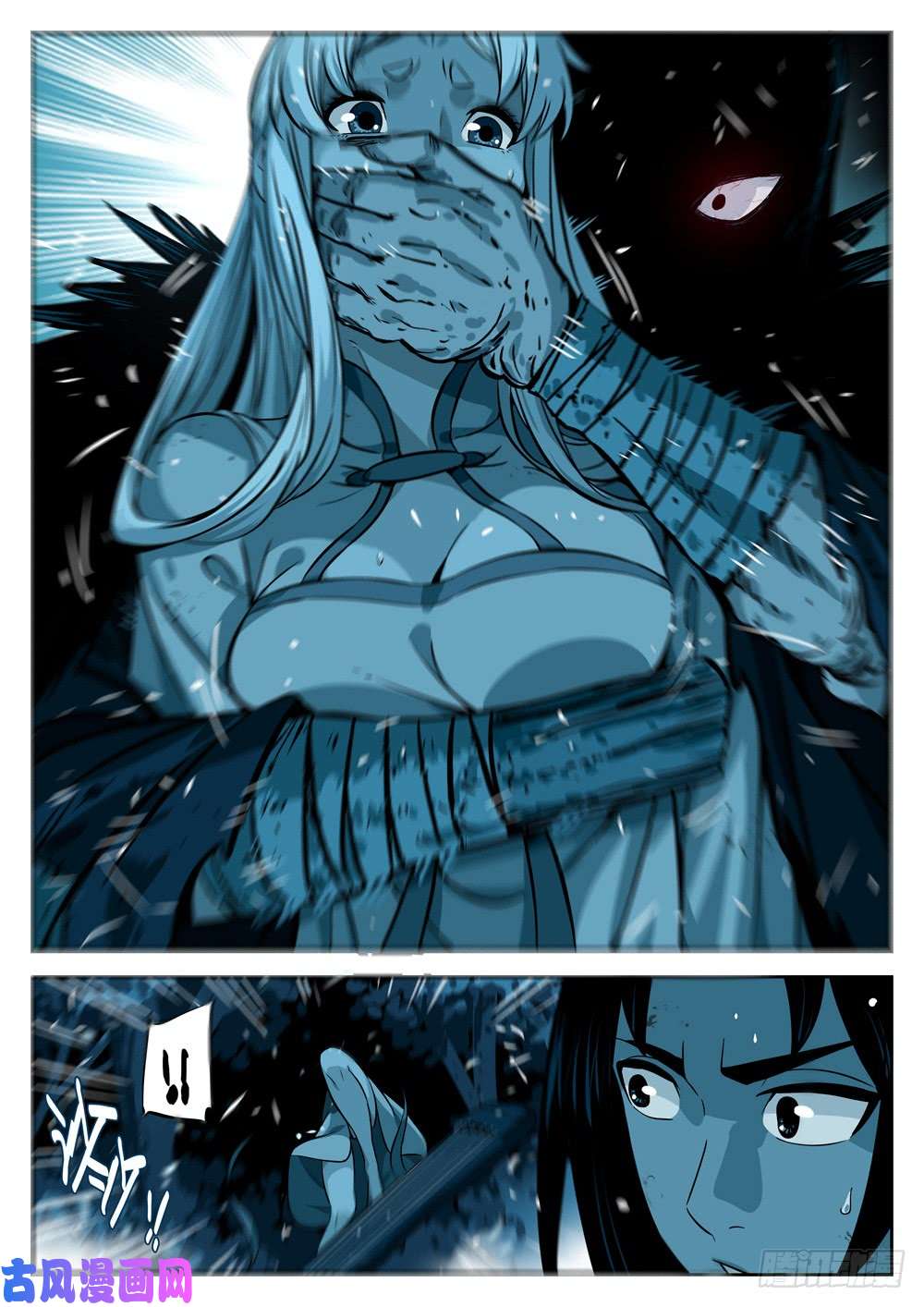 僵湖第十九话-窥视之人