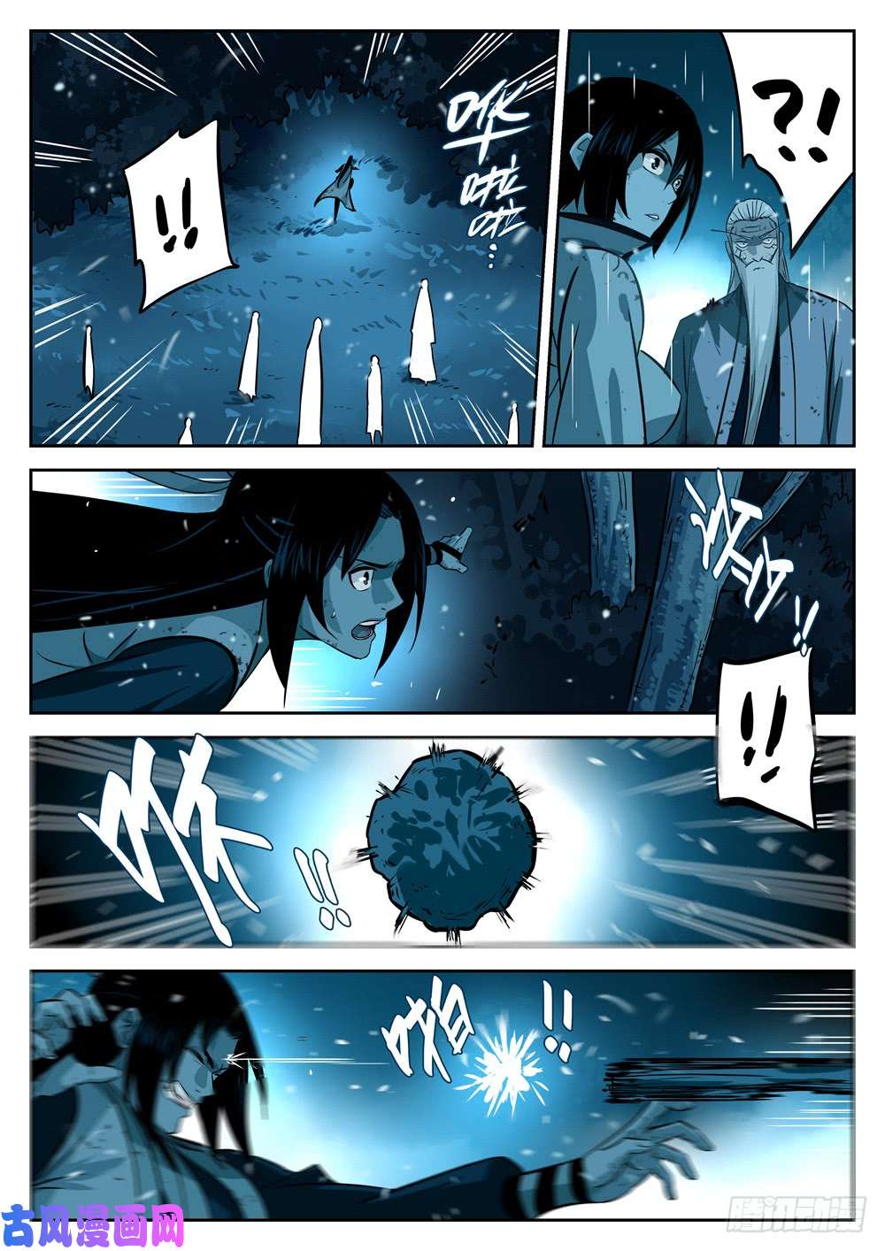 僵湖第十九话-窥视之人