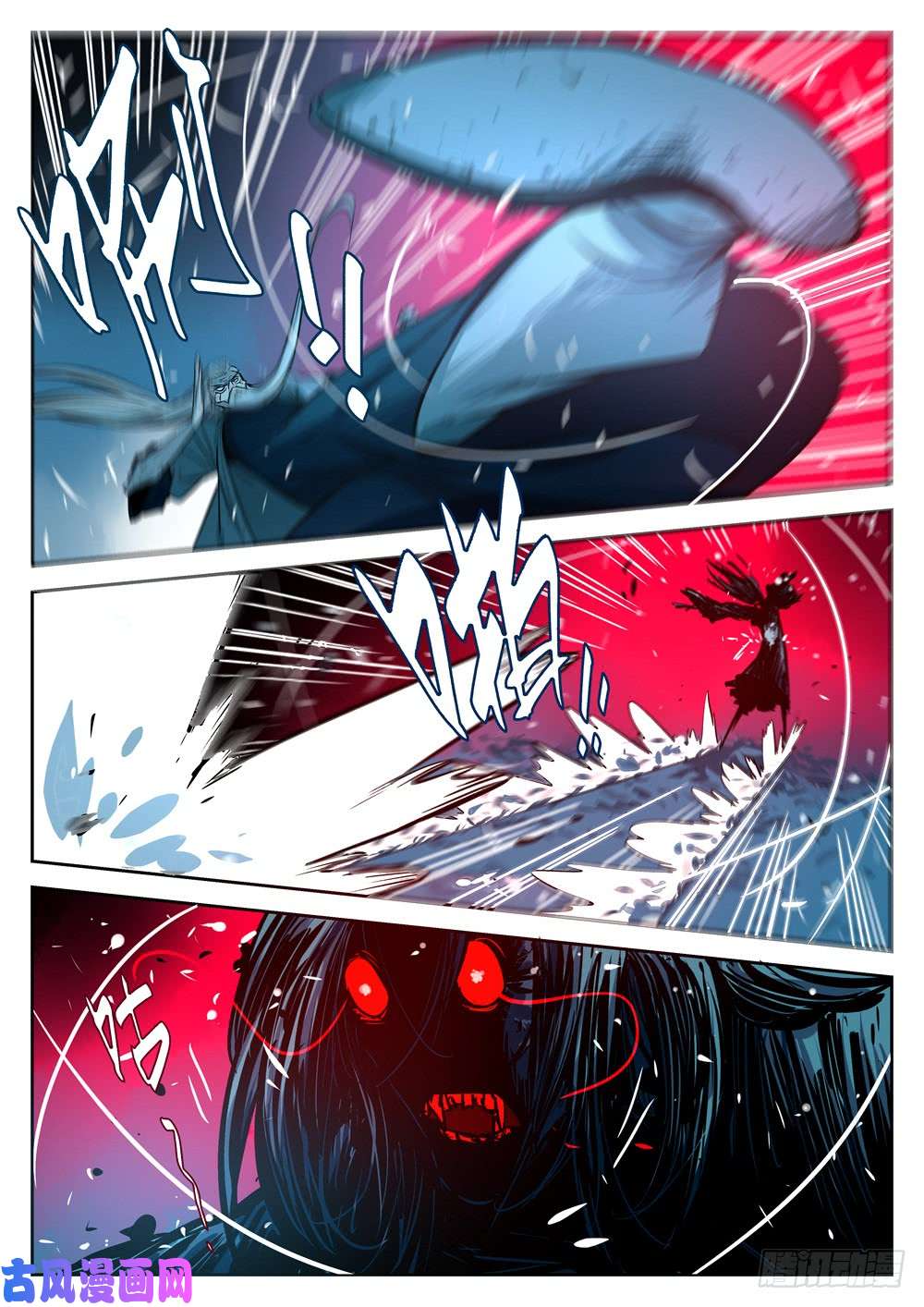 僵湖第十九话-窥视之人