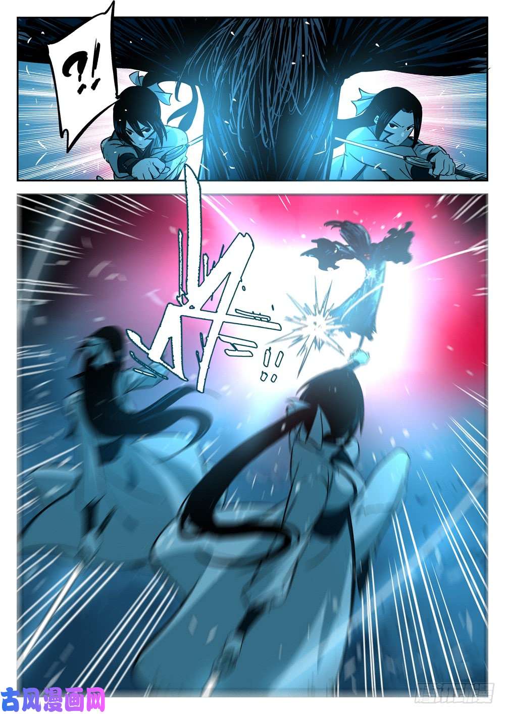 僵湖第十九话-窥视之人