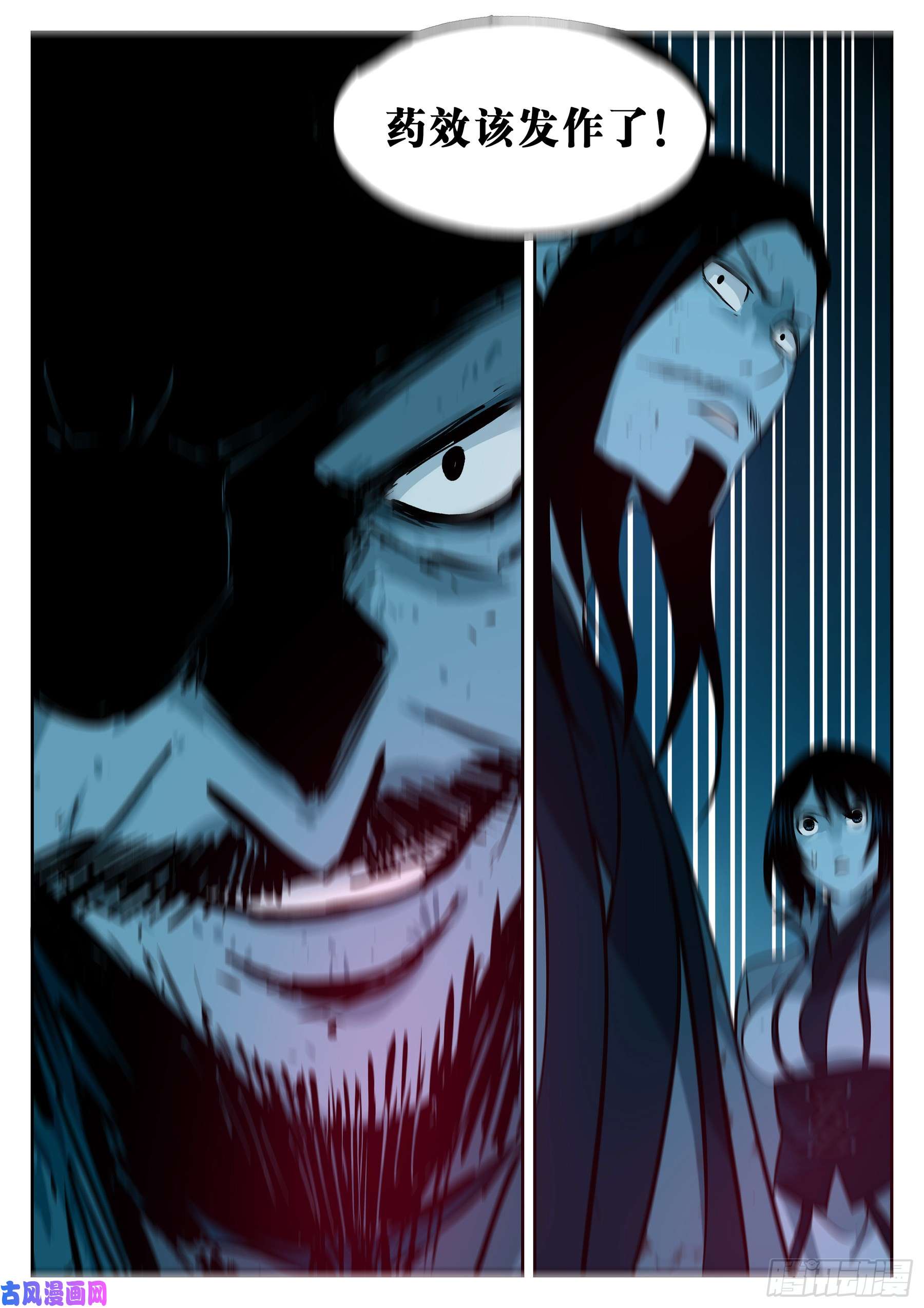 僵湖第二十一话-难安之夜