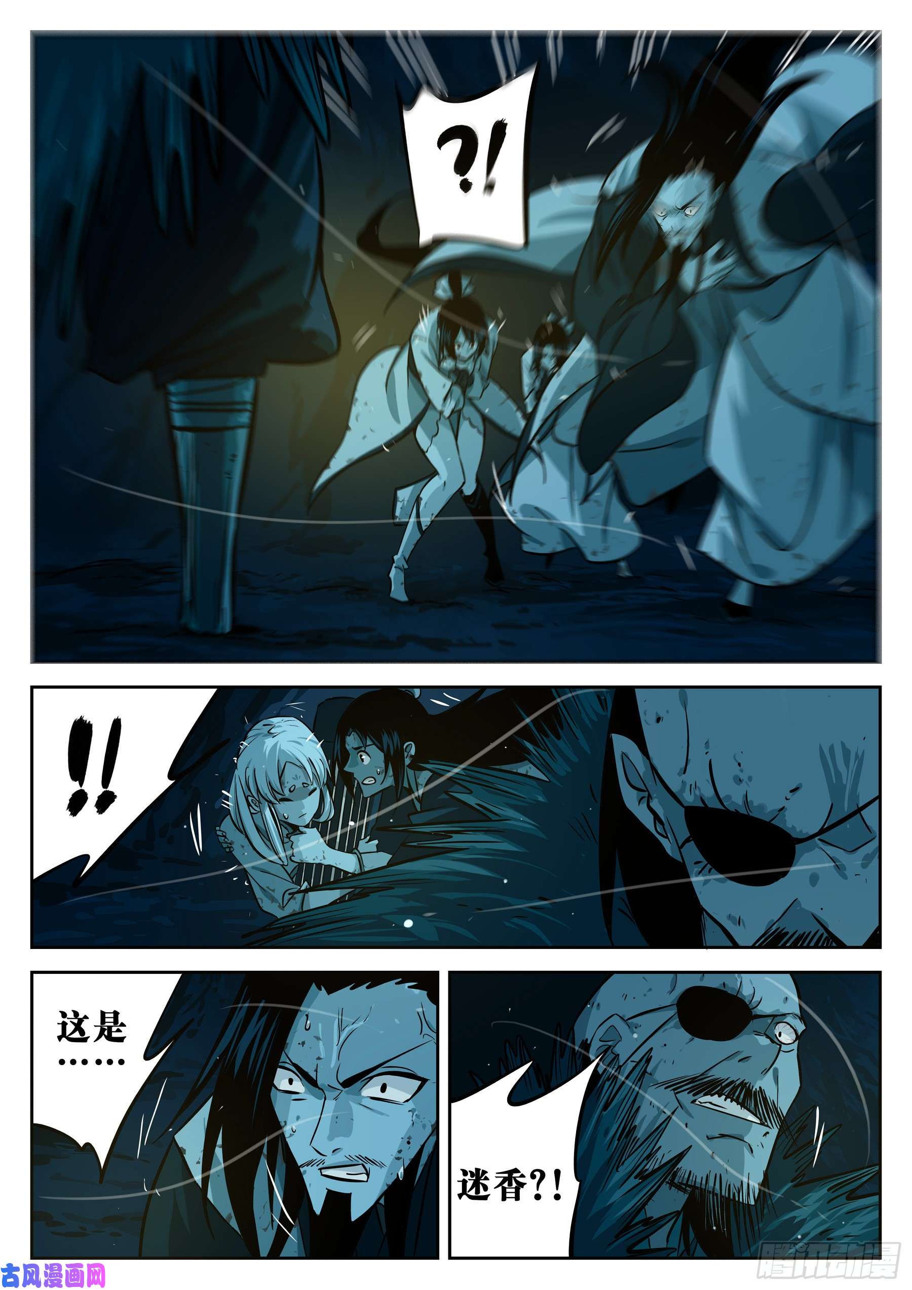 僵湖第二十一话-难安之夜