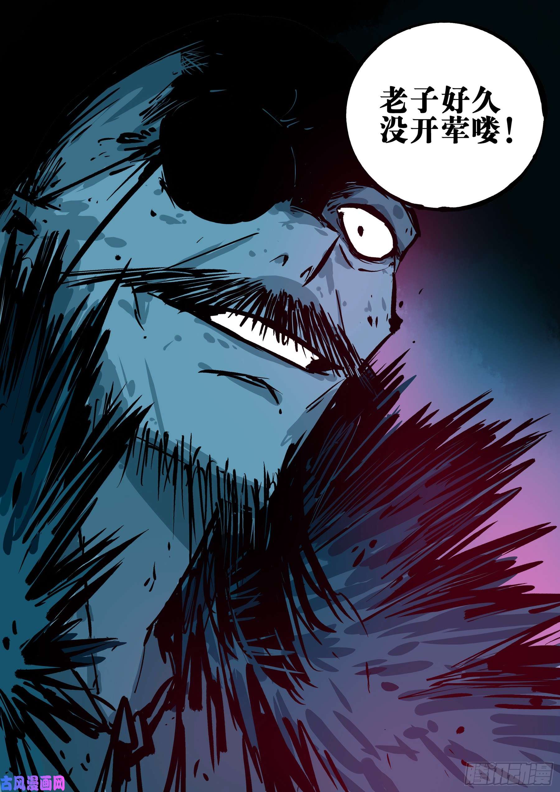 僵湖第二十一话-难安之夜