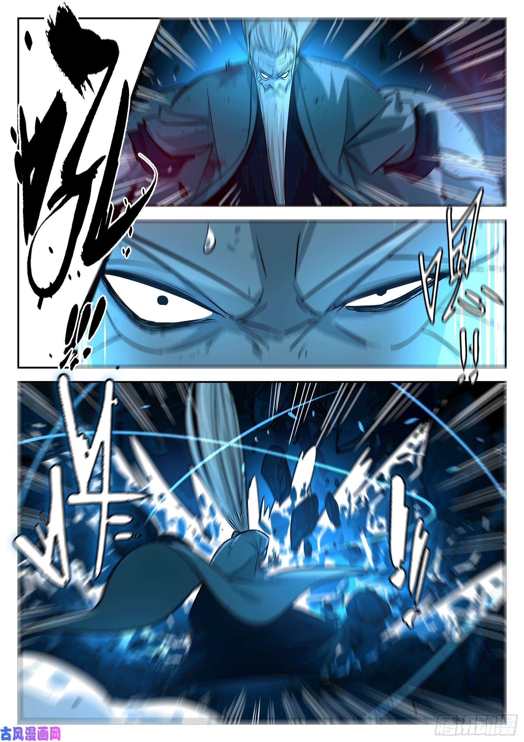 僵湖第二十三话-险恶之窟