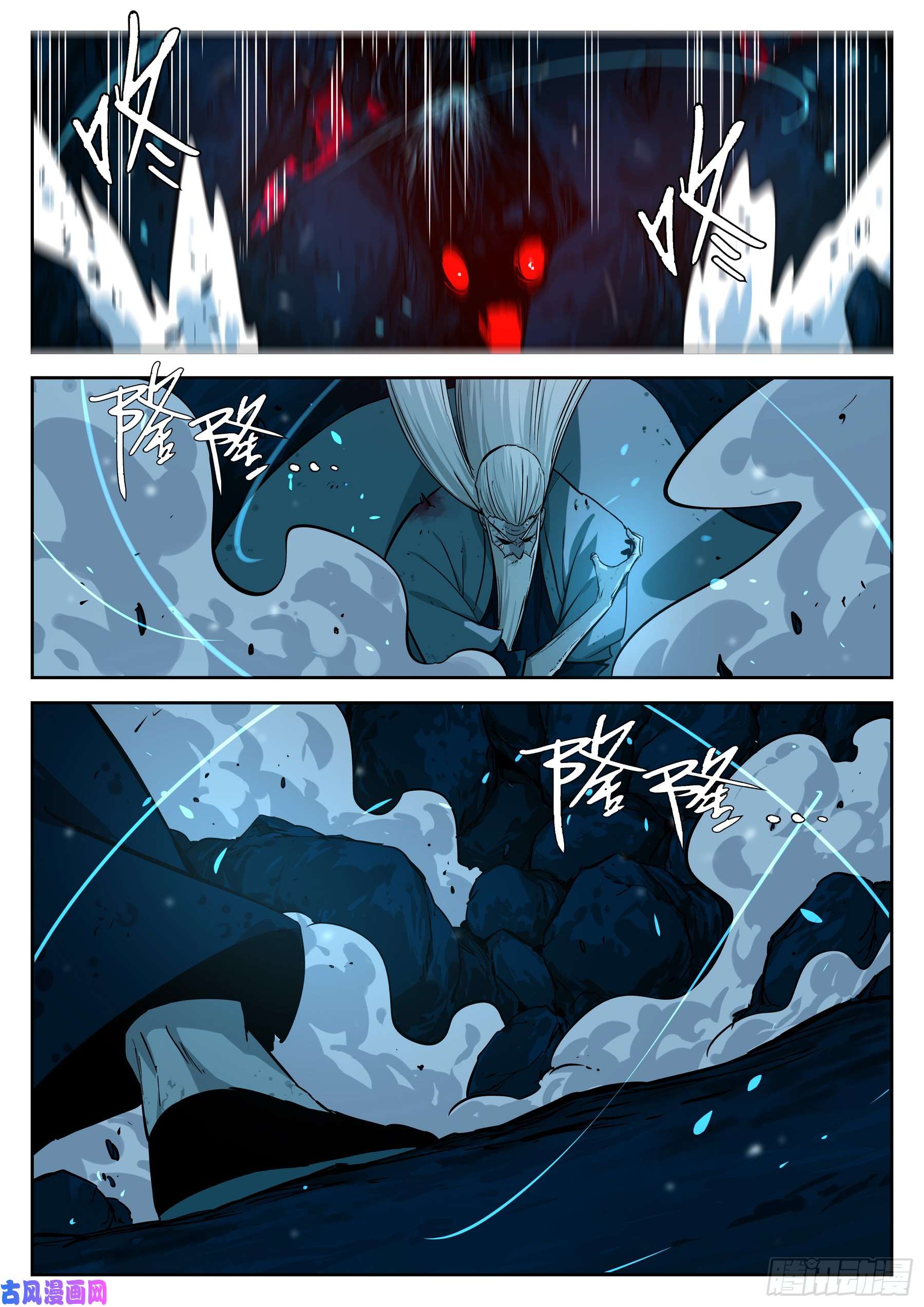 僵湖第二十三话-险恶之窟