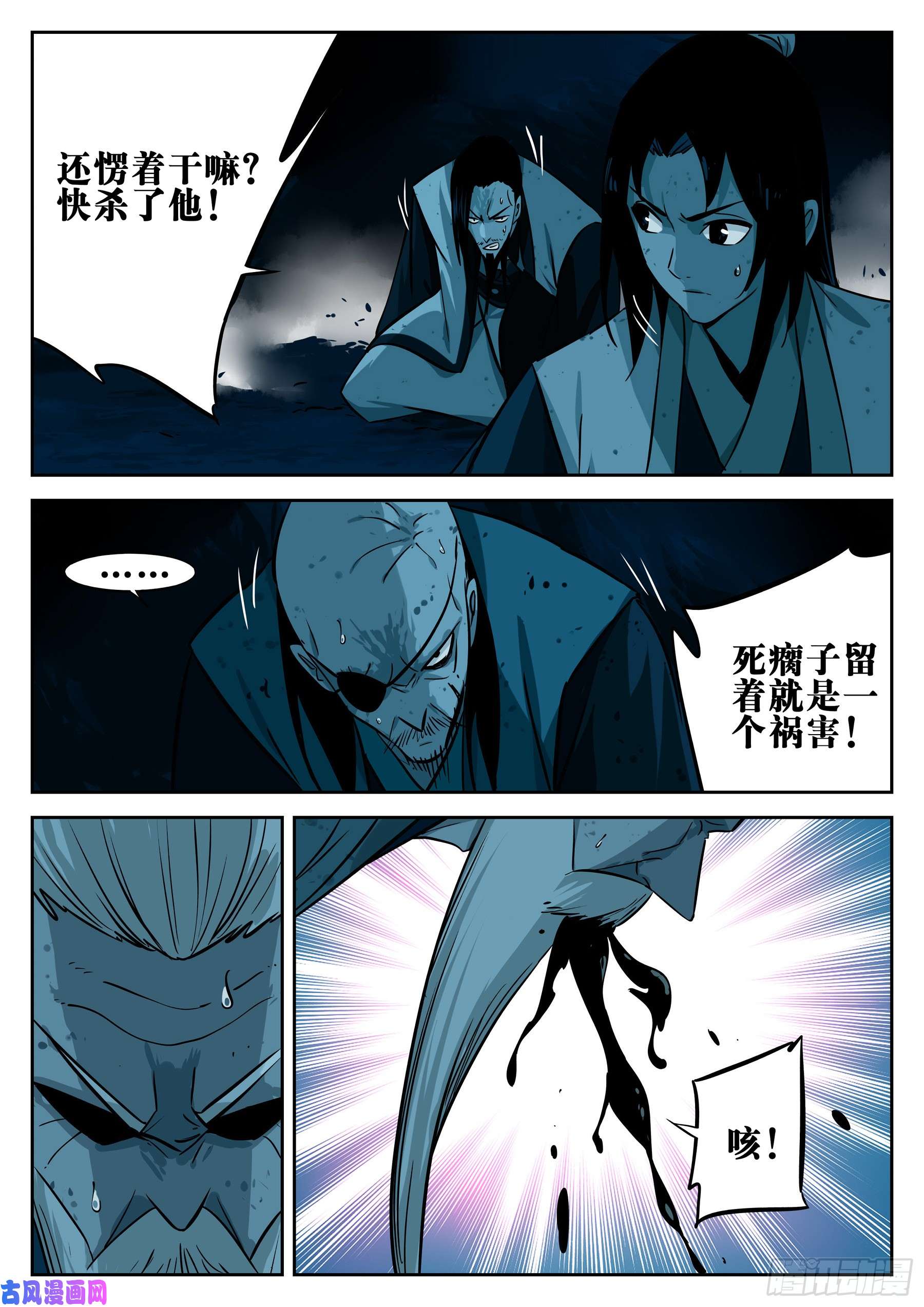 僵湖第二十三话-险恶之窟