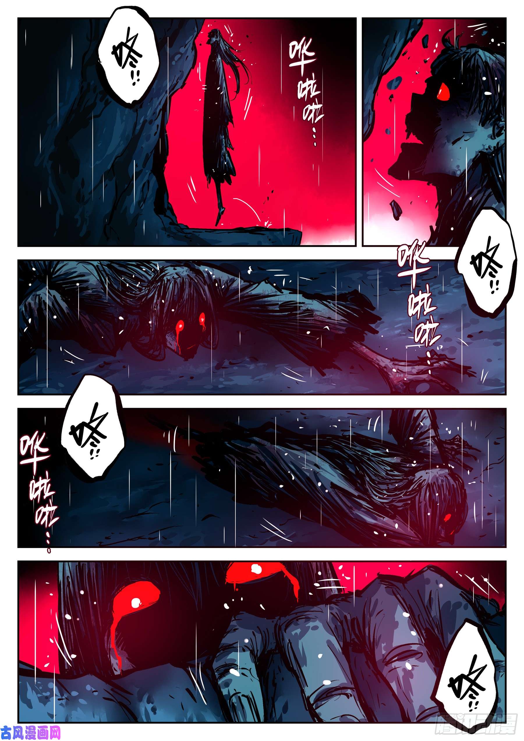 僵湖第二十三话-险恶之窟