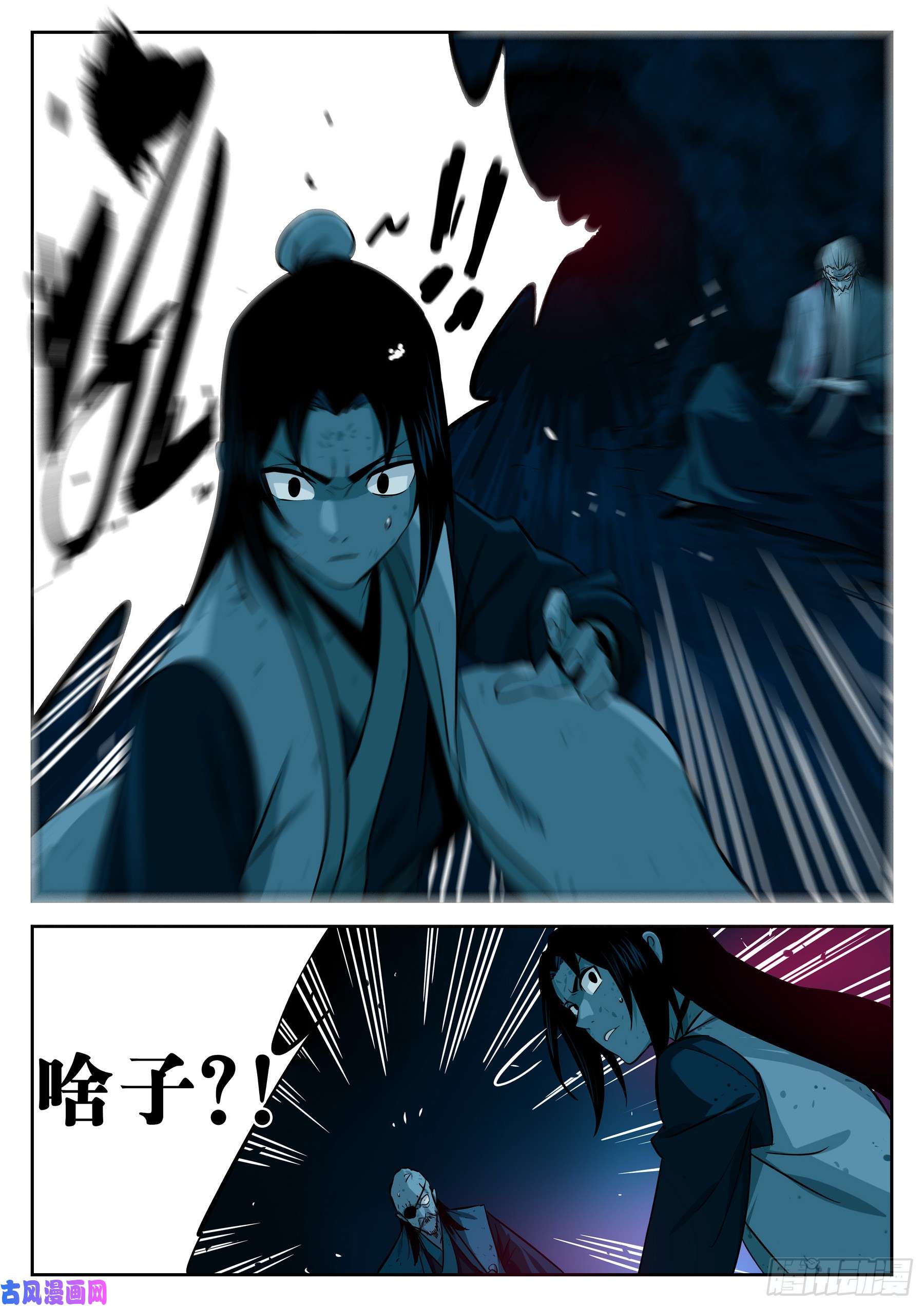 僵湖第二十三话-险恶之窟