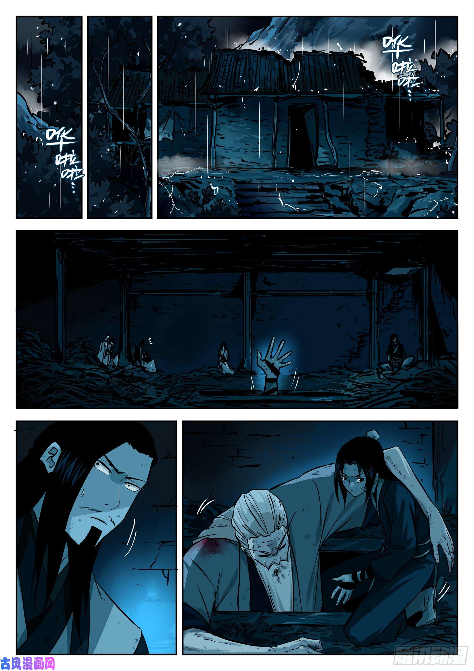 僵湖第二十五话-消停之夜