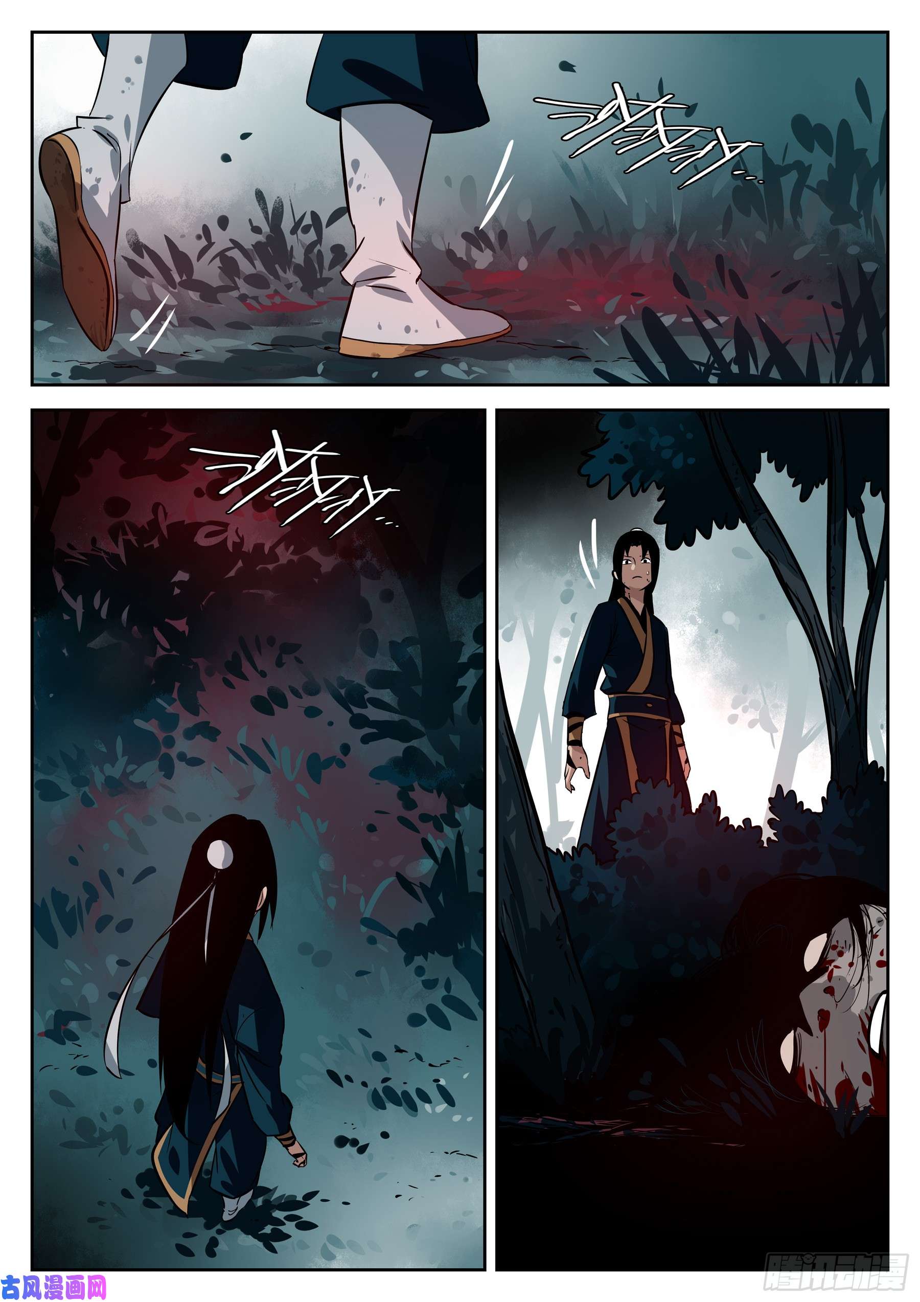 僵湖第二十六话-寂静之晨